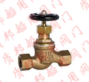 CB309-1999 船用低壓內螺紋青銅截止閥A型