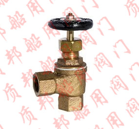 CB309-1999 船用內螺紋青銅截止閥B型