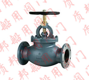 CBM4022-2005 船用鑄鋼舷側(cè)閥